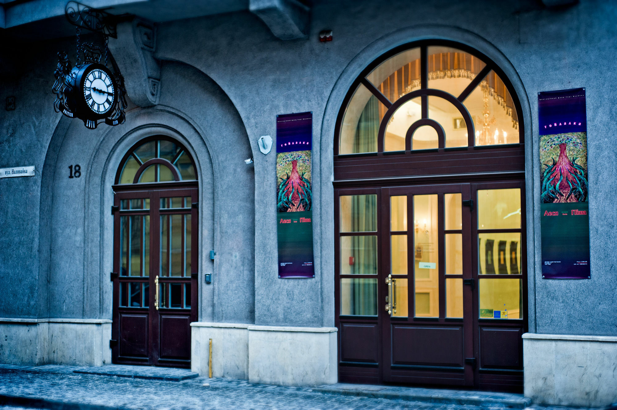 British Club Lviv Hotel Eksteriør billede
